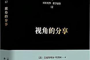 谁最出乎意料？西汉姆升第六，曼联、布莱顿、纽卡、蓝军分列7-10