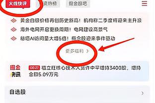 图片报：利物浦有意药厂后卫因卡皮耶，纽卡米兰罗马也有兴趣