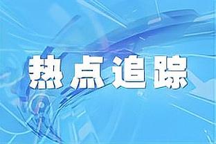 内维尔：我不会改变自己的预测，我还是看好阿森纳夺冠